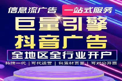 竞价托管成功案例：助力企业实现精准营销